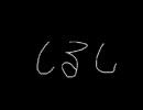 しるし