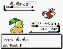 【実況】ポケットモンスター銀　草ポケ縛りプレイ　Part２【シーゲル】
