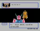 聖闘士星矢 黄金伝説完結編 お助けキャラを使わずにクリア Part1