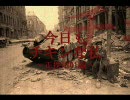 【 RedOrchestra 】今日もチキンな私（正採用01偏）