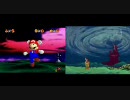 【比較】マリオvsマクシーム