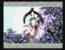 いい歳した大人が実況プレイ　大神54