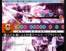 太鼓さん次郎　魔法少女達による神速スペルカードプラクティス