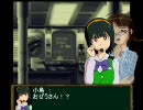 事務＠ハザード　6-4