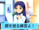 弟なんてそんなもんだ　9話