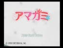 のんびり屋さんがアマガミを実況【七咲逢編】-NO.1-
