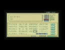 RPGツクールアドバンスを2回目プレイその１７