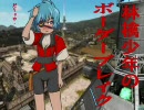 【A5】林檎少年のボーダーブレイク　81膠着
