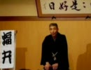 落語　「江島屋怪談」　柳家蝠丸