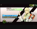 【ボーダーブレイク】ポイント厨が気長に頑張る part075【A3】