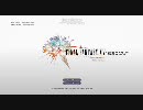 FF14　採集のススメ