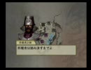 戦国無双２Empires [新 無双武将になりたくて・・・] part4