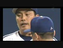 100821 中日×ヤクルト 十八回戦