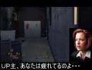 レインボーシックスベガス2をゆっくり実況プレイ　ACT：14