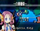 ユグドラ・ユニオン BF11B ニーチェ単騎クリア part01