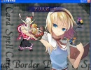東方蒼神縁起ボスプレイ動画その14(プチ解説付)