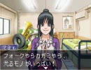 【実況：逆転裁判2】名探偵に俺はなるっ!! Part.32