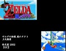 【ありがち】ゲーム名曲集 Part 10