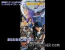 「10 years after」静止画カラオケ