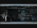 【クリスタリウム封印】FF13ミッション M20 - ゴブリンチーフ