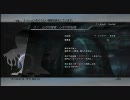 【クリスタリウム封印】FF13ミッション M21 - ギガゼラチン