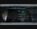 【クリスタリウム封印】FF13ミッション M23 - グランガッチ