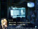 【実況】　朝起きたらロボットに乗っていたんだが..... part12