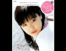 【たぶん高音質】三重野瞳_Dearest
