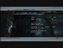 【クリスタリウム封印】FF13ミッション M26 - ペナンガラン