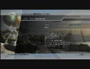 【クリスタリウム封印】FF13ミッション M28 - ケラトサウルス