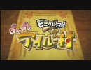 アイルー村で疲れを癒されながら実況してみた 1回目