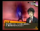 （ほんとに既プレイ？）ペルソナ４（実況縛りプレイ）　第149回