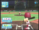 パワプロ2010実況動画　めざせ160km/h part4-3