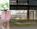 風花～風見幽香の暇潰し～ part35 【信長の野望・革新PK】