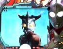 【パチンコ】CRぱちんこウルトラマン 頑張れ科特隊 56