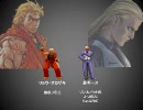 【MUGEN】ルガールタッグへの挑戦（その後トーナメント）Part.7