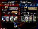 三国志大戦３　群Masterとスキルの向上を目指して１６【VS赤壁手腕孫皎】