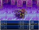 Dragon Fantasy キャラ縛りプレイ part22