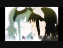 モザイクロール歌ってみた。（リキ）