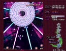 【東方プレイ動画】東方妖々夢 Normal 咲夜A プリズムリバー三姉妹-6面
