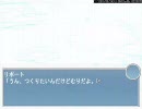 [涙腺崩壊]　FLOOD　OF　TEARS　を淑やかに実況7　[って噂]
