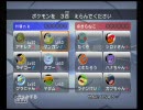 【第四世代最後の夏】オレごときがバトレボカップ2010実況　最終幕　