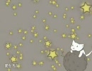 【歌ってみた】Starduster【梼呀】