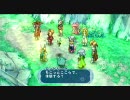 テイルズオブファンタジア　なりきりダンジョンXを一通りプレイ  Part33