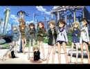 【作業用BGM】　ストライクウィッチーズ　分割ver　1