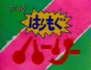 NHKアニメで主題歌差し替えMADを作ってみた