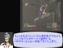 【影牢Ⅱ】解説付きで2周目プレイ　第12章の解説等