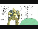【B重】身長5mのまじめちゃんが重火力兵装する【体重45トン】