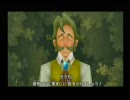 【実況】人生に悩んだ挙句、時忘れの迷宮に飛び込んでしまった。part22
