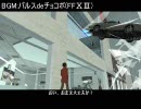 【ゆっくり実況】Grand Theft Auto San Andreas Part61【初プレイ】